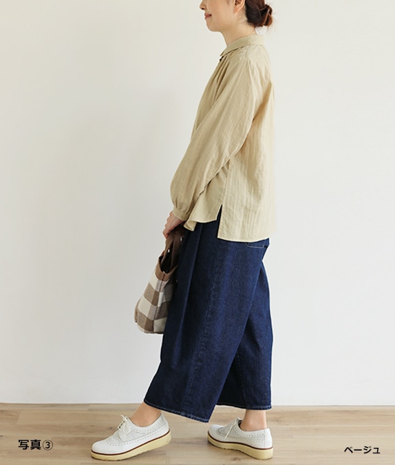 snidel home ダブルガーゼシリーズ　ブラウス　ロングパンツセット　新品 snidel home ダブルガーゼシリーズ ブラウス ロングパンツセット