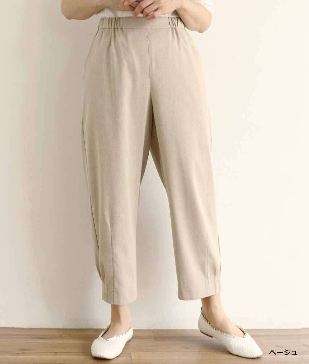 【SALE30%OFF】デニムシャンブレーパンツ