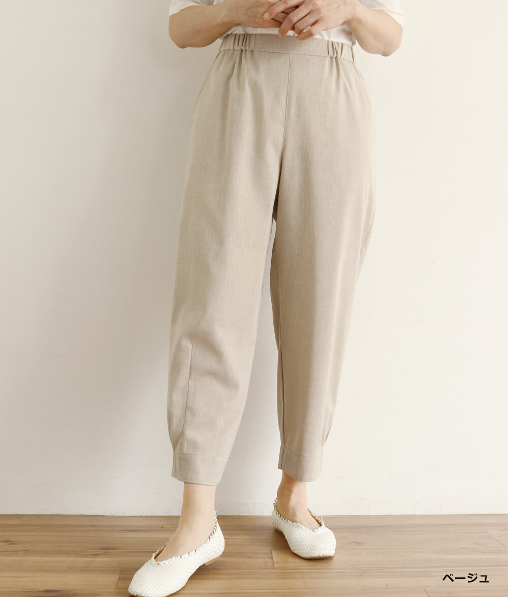 【SALE30%OFF】デニムシャンブレーパンツ
