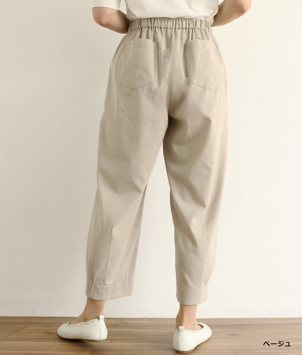 【SALE30%OFF】デニムシャンブレーパンツ