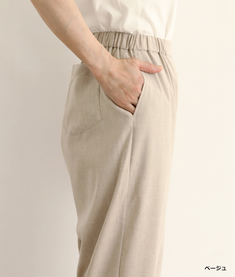 【SALE30%OFF】デニムシャンブレーパンツ