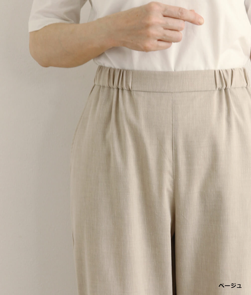【SALE30%OFF】デニムシャンブレーパンツ