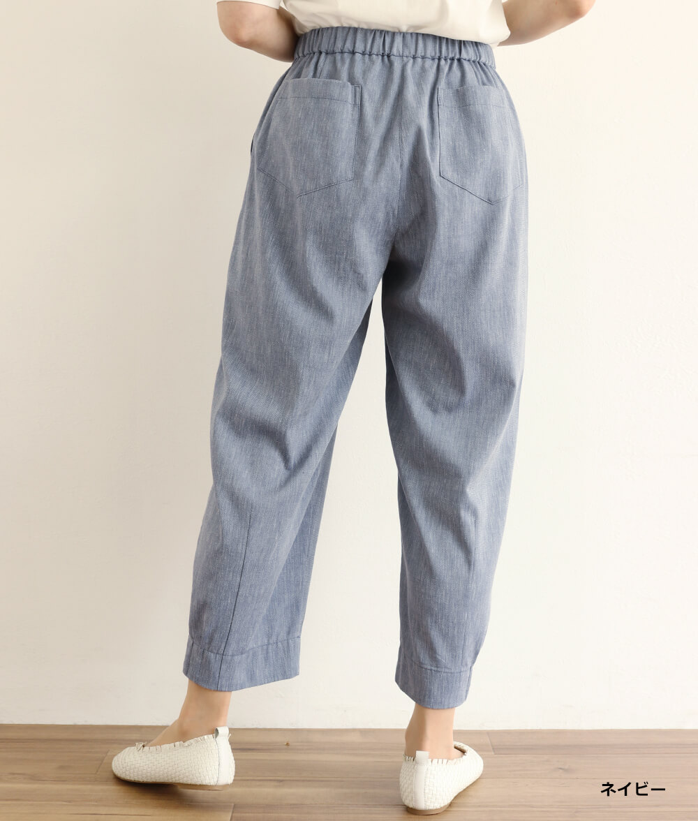 【SALE30%OFF】デニムシャンブレーパンツ