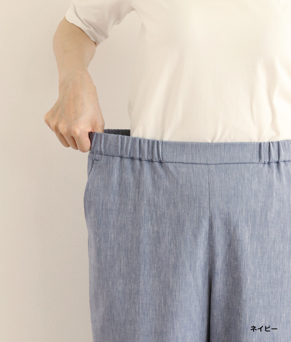【SALE30%OFF】デニムシャンブレーパンツ