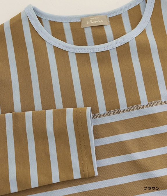 【SALE50％OFF】ボーダー切替プルオーバー