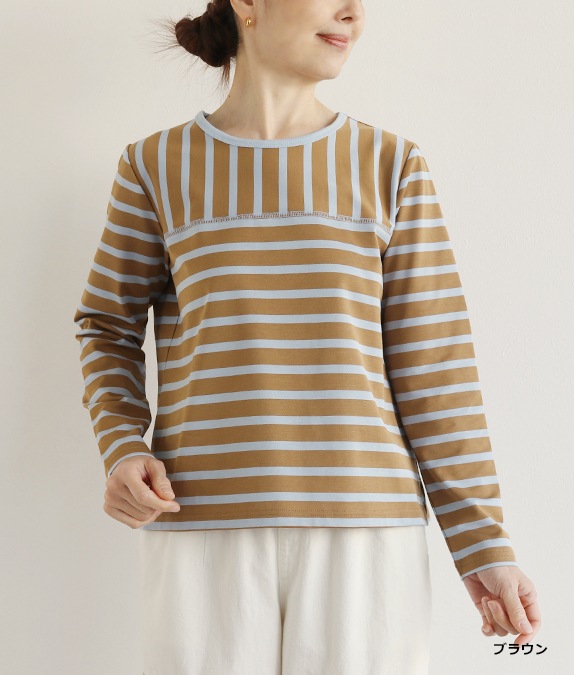 【SALE50％OFF】ボーダー切替プルオーバー