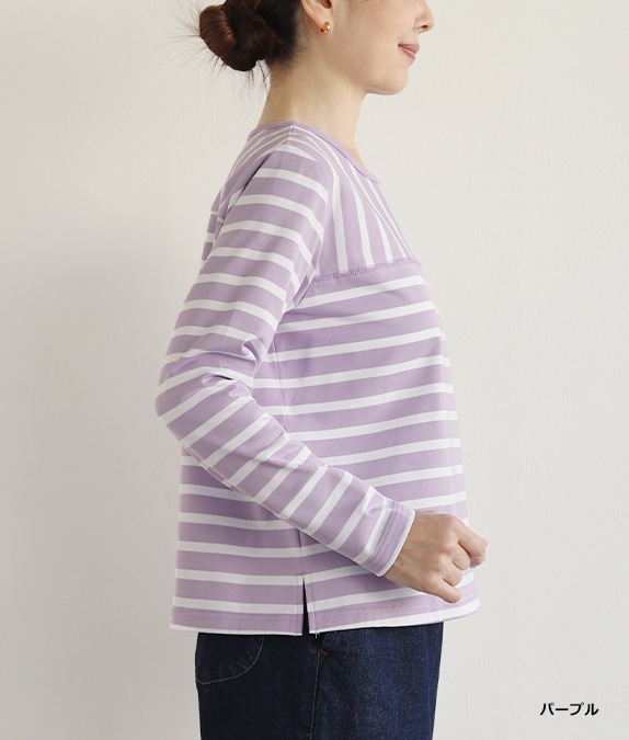 【SALE50％OFF】ボーダー切替プルオーバー