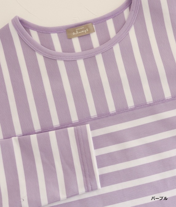 【SALE50％OFF】ボーダー切替プルオーバー