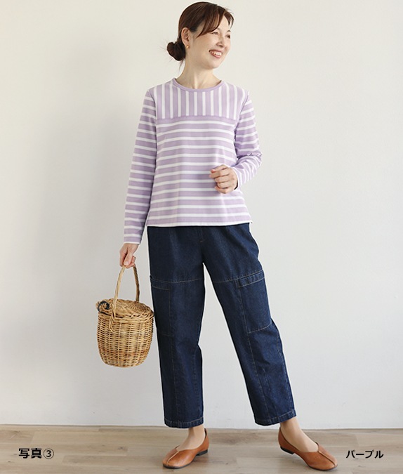 【SALE50％OFF】ボーダー切替プルオーバー