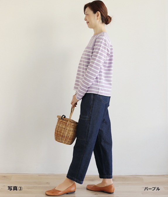 【SALE50％OFF】ボーダー切替プルオーバー