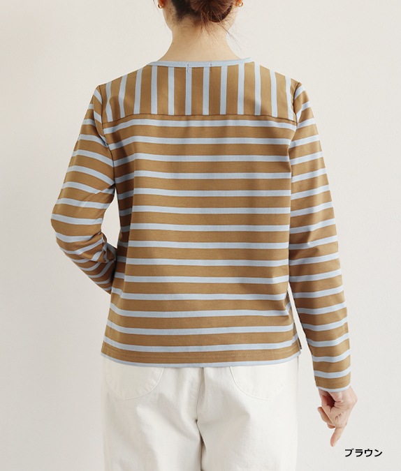 【SALE50％OFF】ボーダー切替プルオーバー
