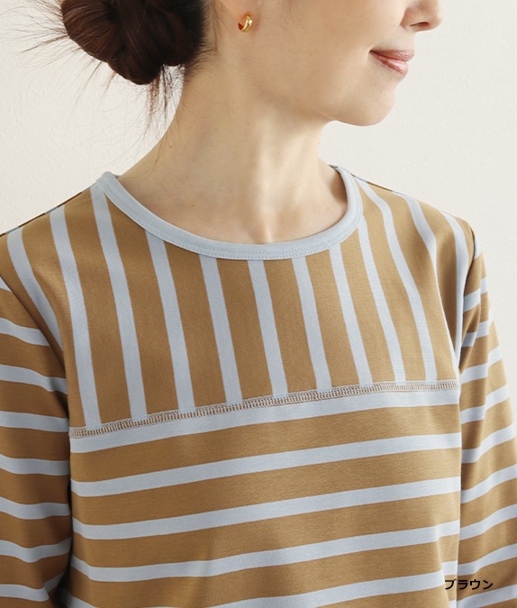 【SALE50％OFF】ボーダー切替プルオーバー