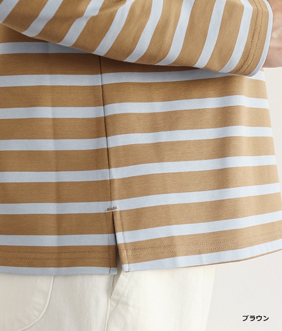 【SALE50％OFF】ボーダー切替プルオーバー