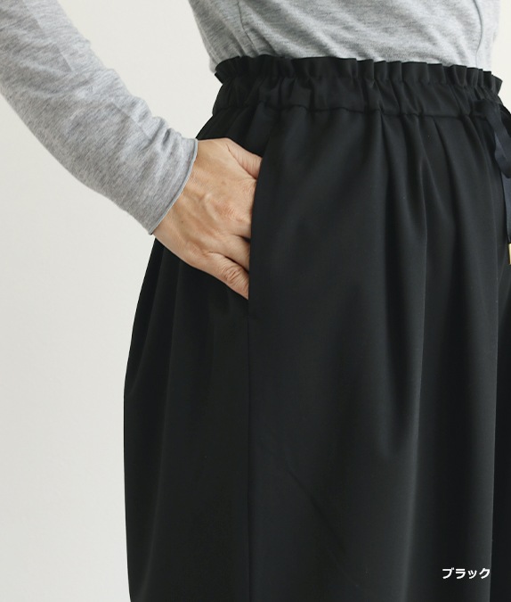 【SALE50％OFF】タックドレープパンツ