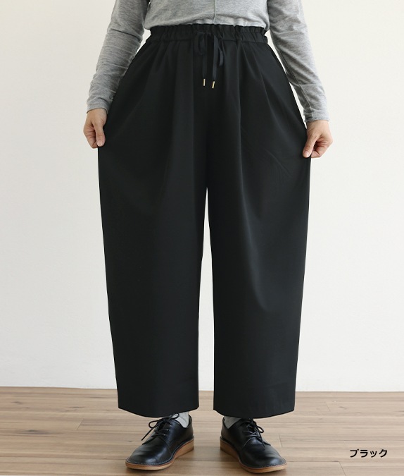 【SALE50％OFF】タックドレープパンツ