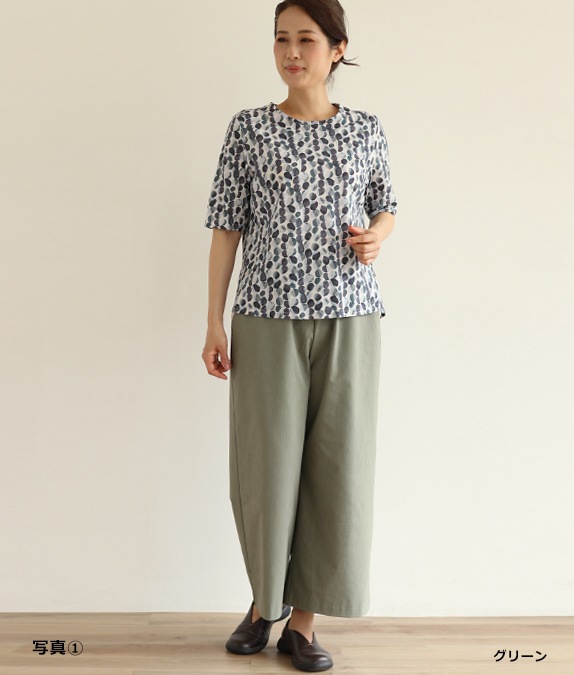 SALE50%OFFۥѥԥ󥰥ݥåȥ磻ɥѥ