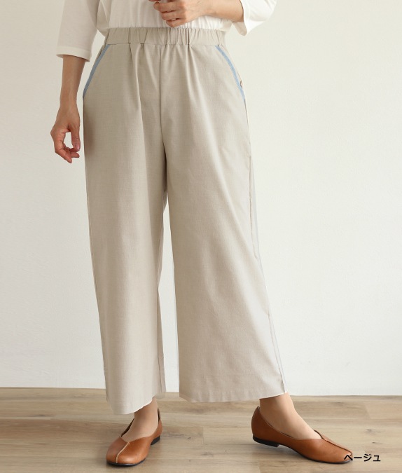 SALE50%OFFۥѥԥ󥰥ݥåȥ磻ɥѥ