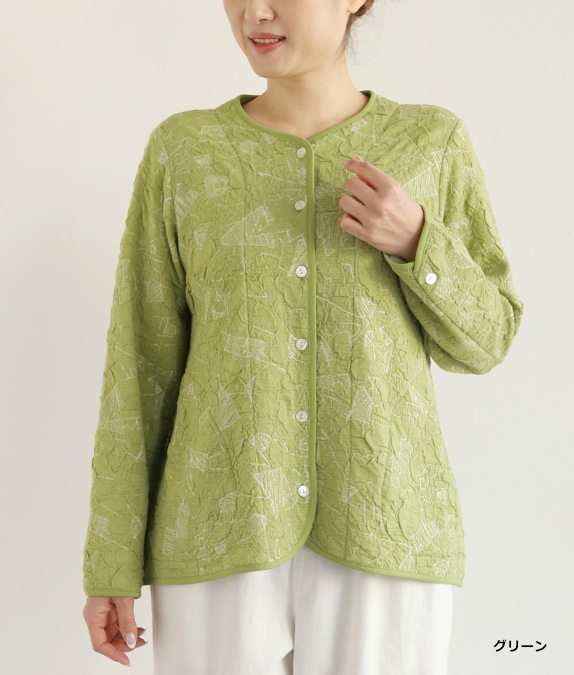 【SALE50%OFF】ふくれジャカードカーディガン