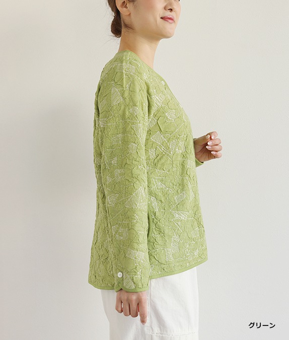 【SALE50%OFF】ふくれジャカードカーディガン