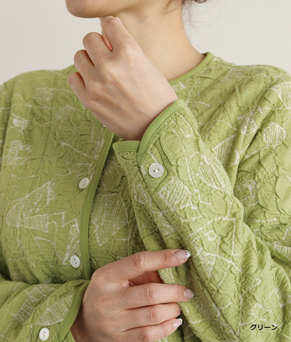 【SALE50%OFF】ふくれジャカードカーディガン