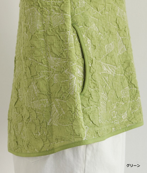 【SALE50%OFF】ふくれジャカードカーディガン