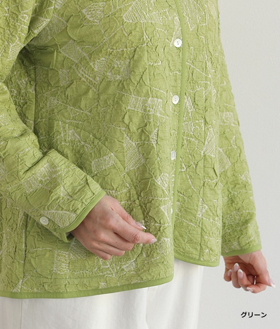 【SALE50%OFF】ふくれジャカードカーディガン