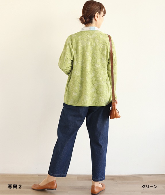 【SALE50%OFF】ふくれジャカードカーディガン