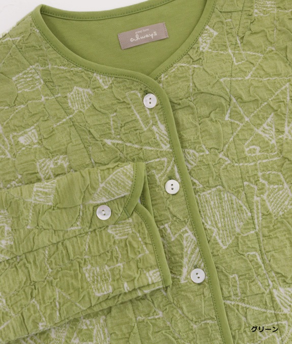 【SALE50%OFF】ふくれジャカードカーディガン