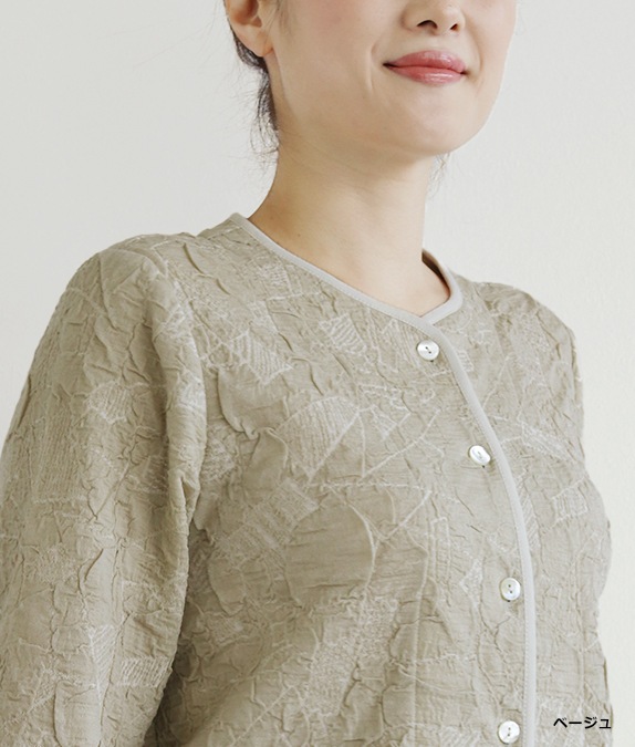 【SALE50%OFF】ふくれジャカードカーディガン