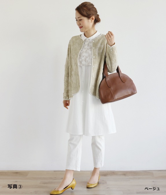 【SALE50%OFF】ふくれジャカードカーディガン