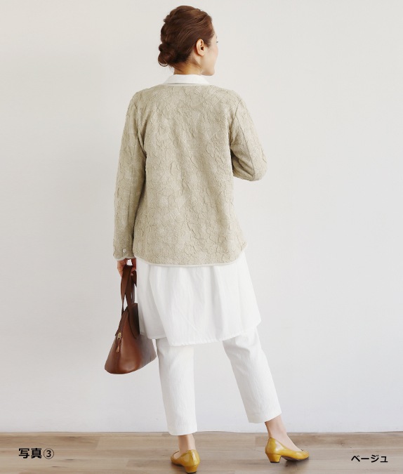 【SALE50%OFF】ふくれジャカードカーディガン