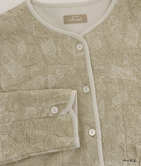 【SALE50%OFF】ふくれジャカードカーディガン