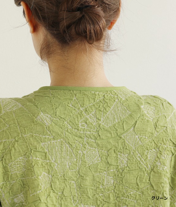 【SALE50%OFF】ふくれジャカードカーディガン