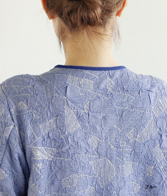 【SALE50%OFF】ふくれジャカードカーディガン