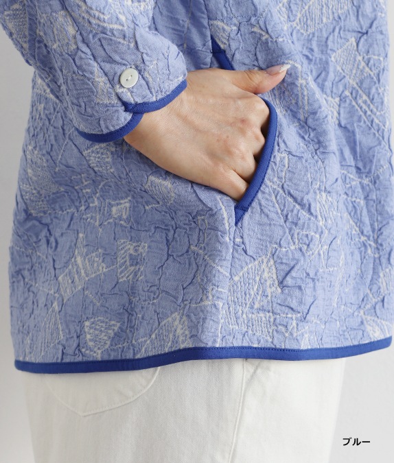 【SALE50%OFF】ふくれジャカードカーディガン