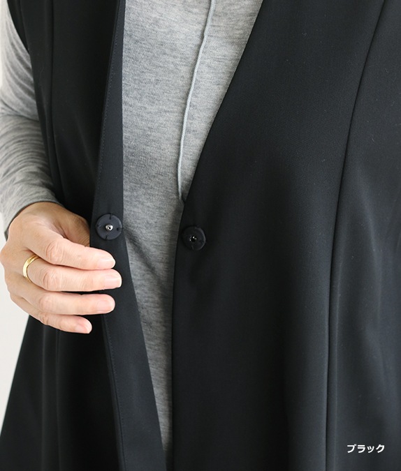 【SALE50％OFF】フレアベスト