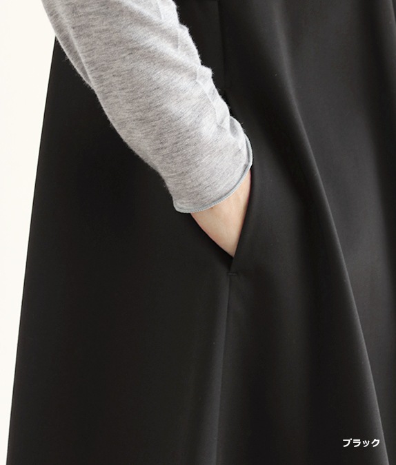 【SALE50％OFF】フレアベスト