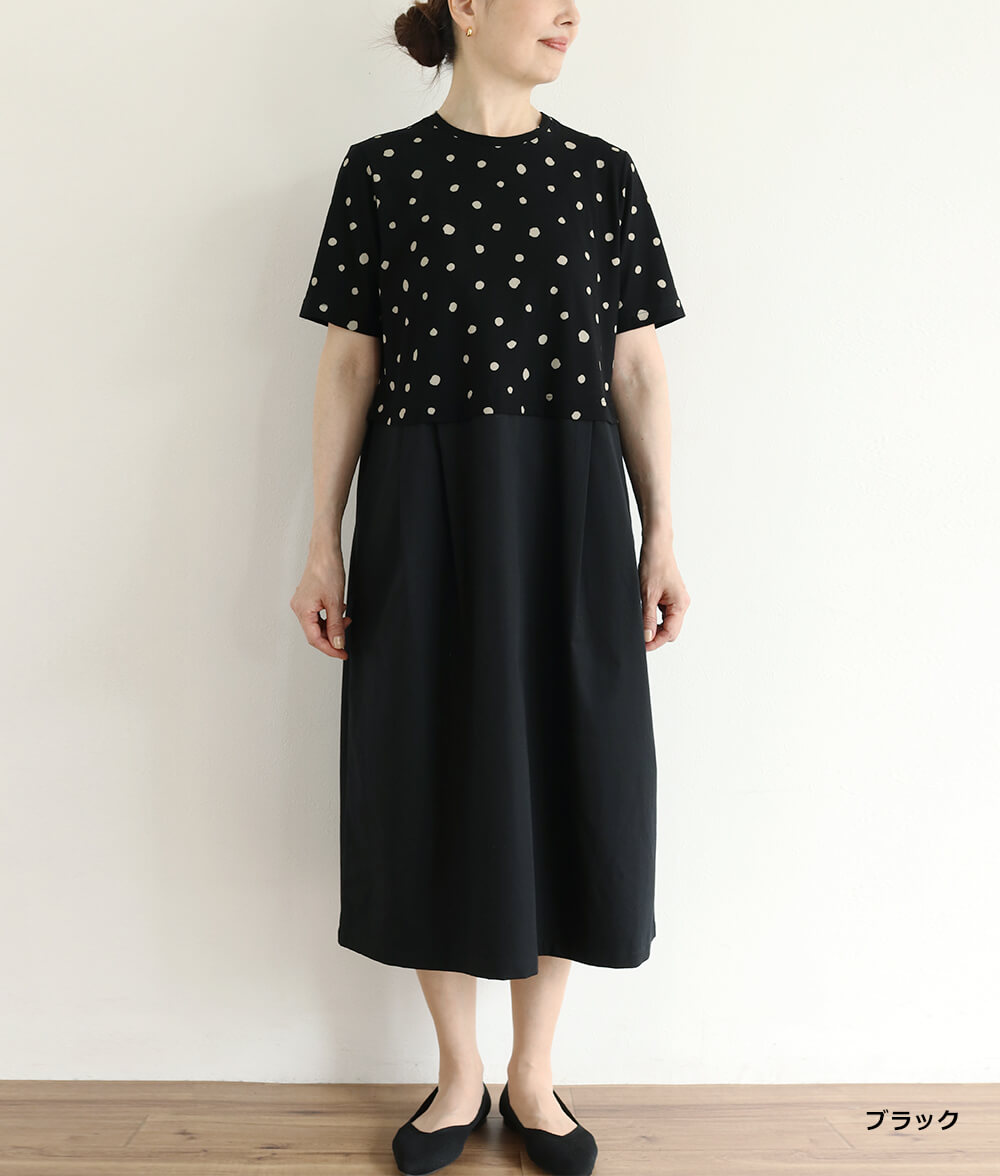 【SALE20%OFF】ドットと無地のワンピース