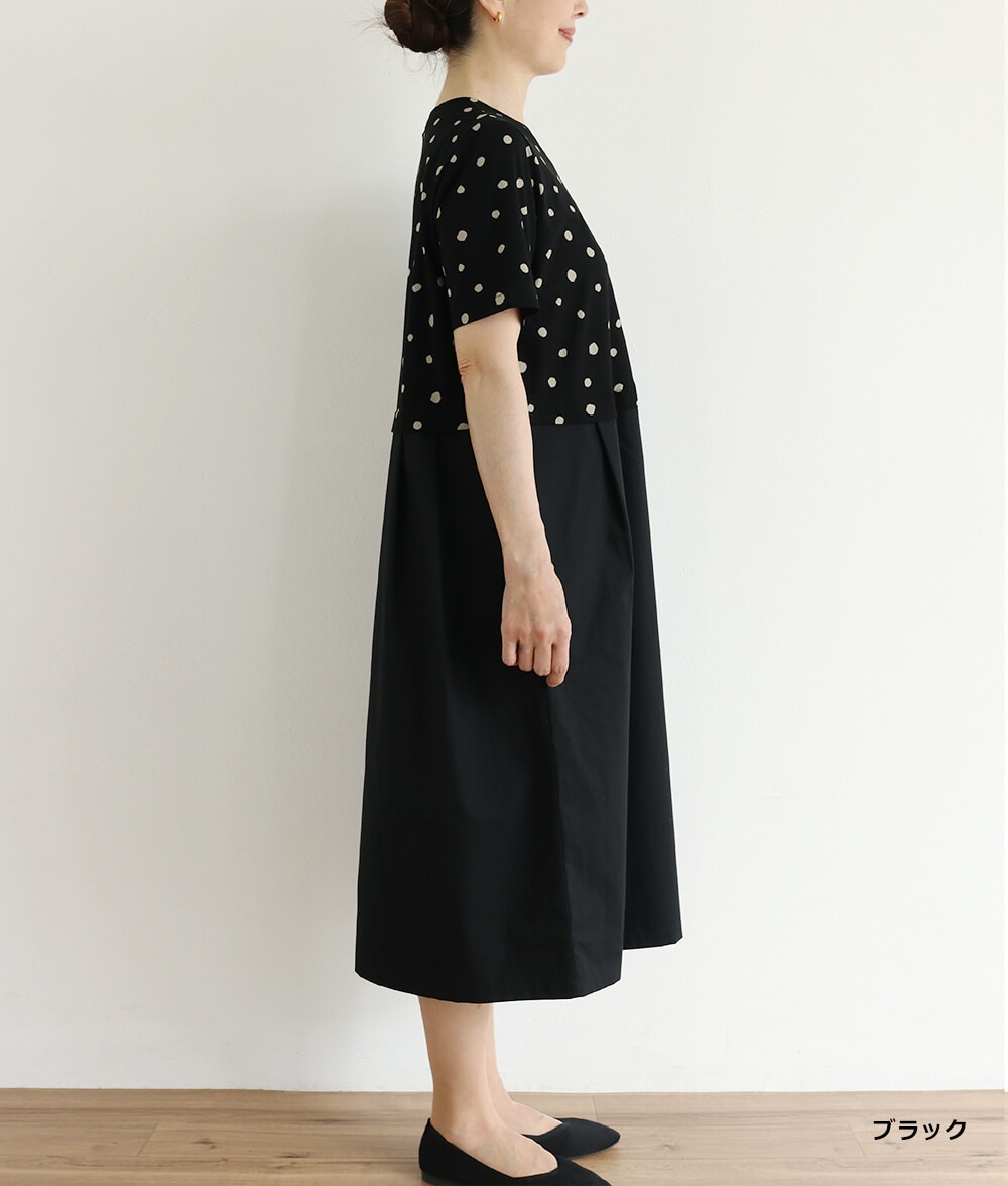 【SALE20%OFF】ドットと無地のワンピース
