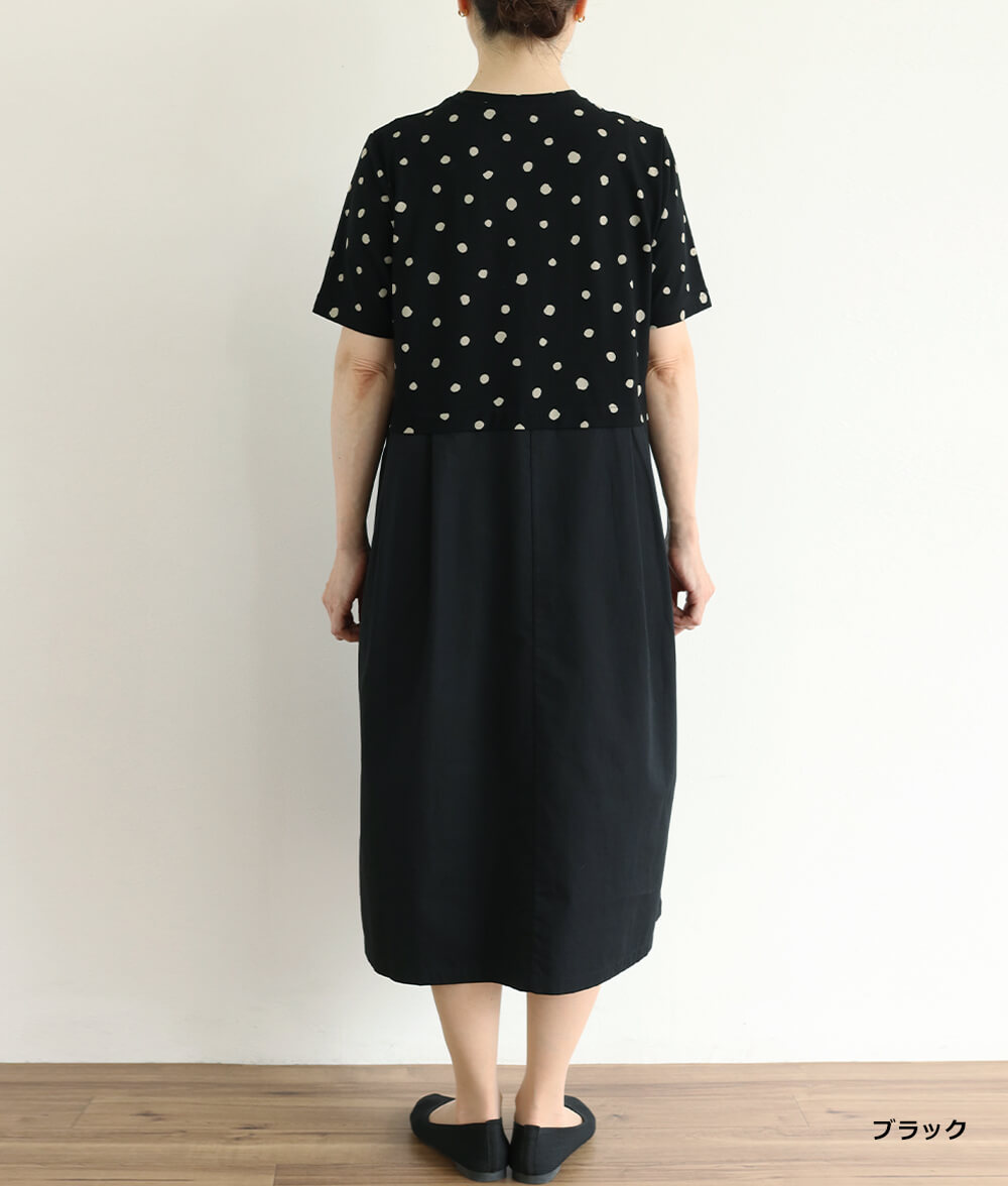 【SALE20%OFF】ドットと無地のワンピース