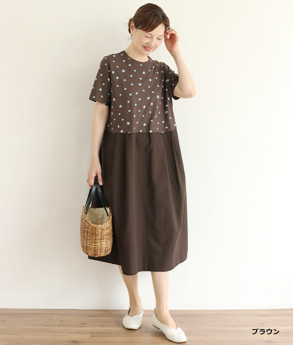 【SALE20%OFF】ドットと無地のワンピース