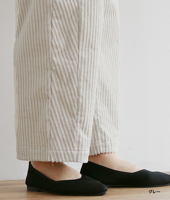 【SALE40％OFF】親子コールワイドパンツ