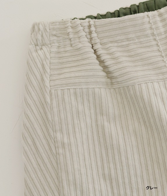 【SALE40％OFF】親子コールワイドパンツ