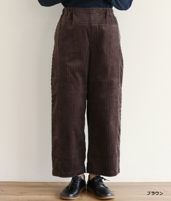 【SALE40％OFF】親子コールワイドパンツ