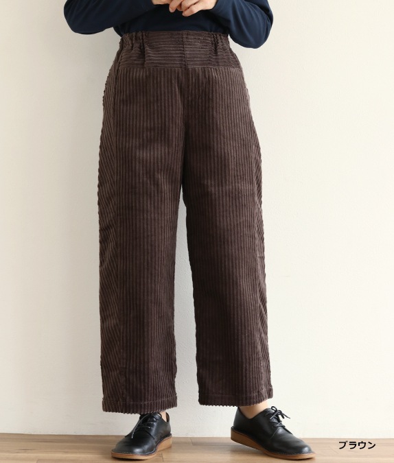 【SALE40％OFF】親子コールワイドパンツ