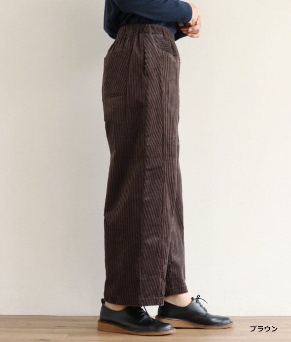 【SALE40％OFF】親子コールワイドパンツ