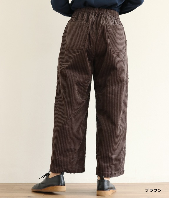 【SALE40％OFF】親子コールワイドパンツ