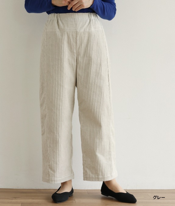 【SALE40％OFF】親子コールワイドパンツ