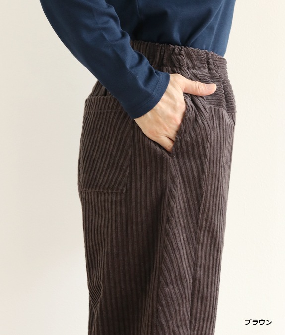 【SALE40％OFF】親子コールワイドパンツ