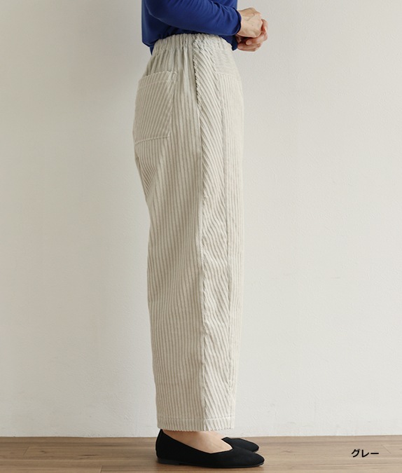 【SALE40％OFF】親子コールワイドパンツ